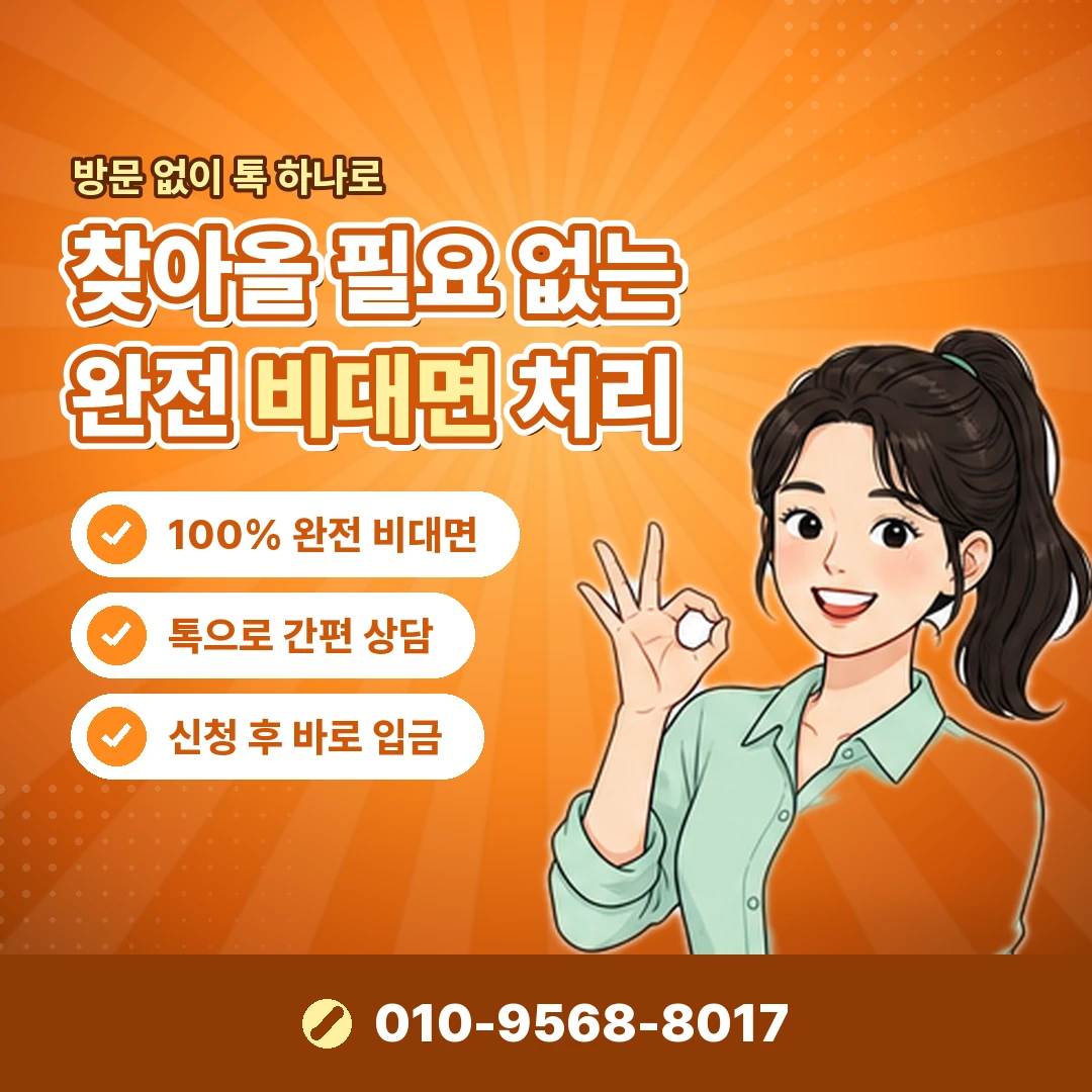 소액결제 어플 권한 주의 오케이티켓