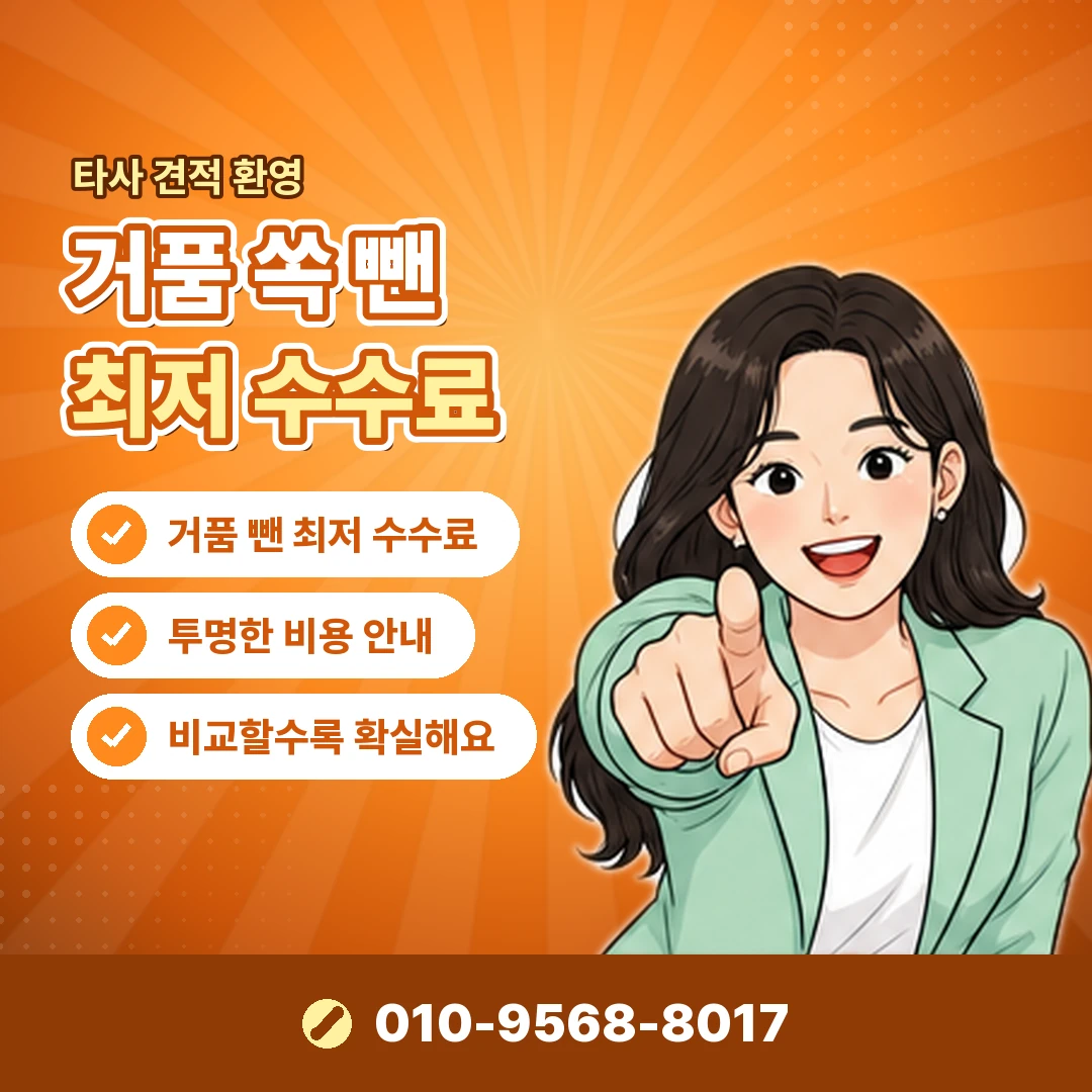 소액결제 어플 수수료 오케이티켓