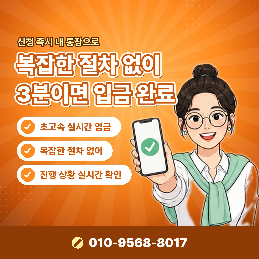 소액결제 어플 문의 오케이티켓