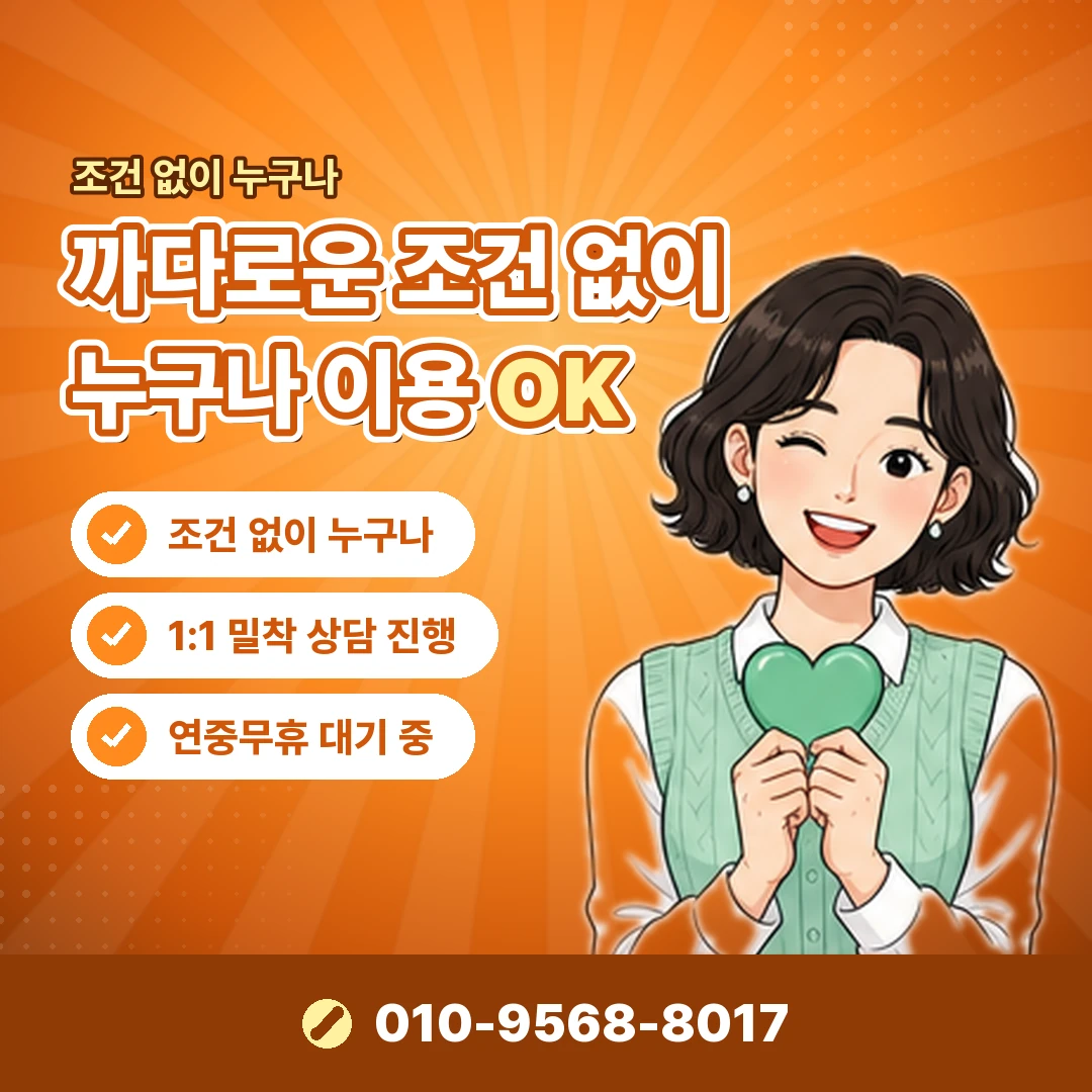 소액결제 어플 개인정보 오케이티켓