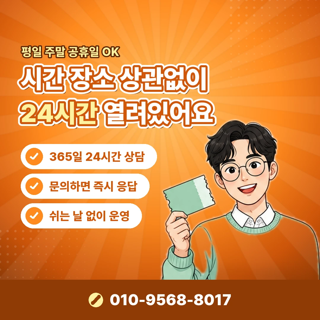 소액결제 어플 안전 확인 오케이티켓